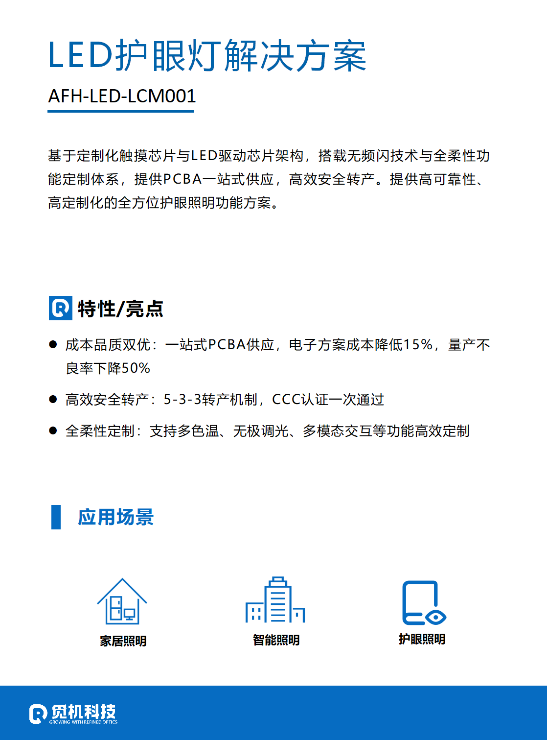 文件上传成功！