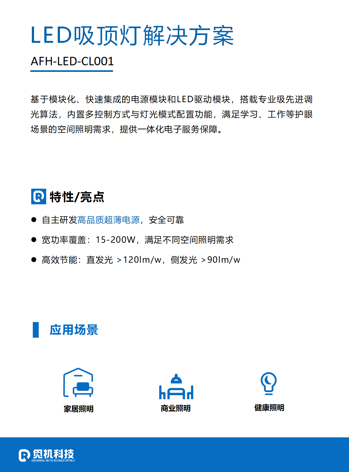 文件上传成功！