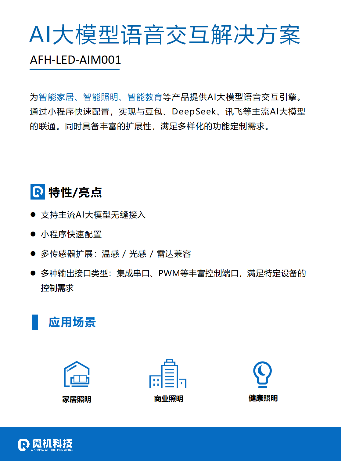 文件上传成功！