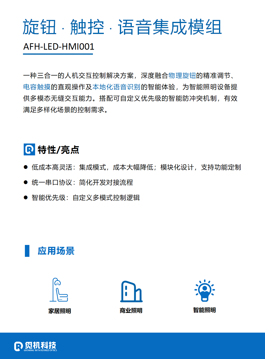 文件上传成功！