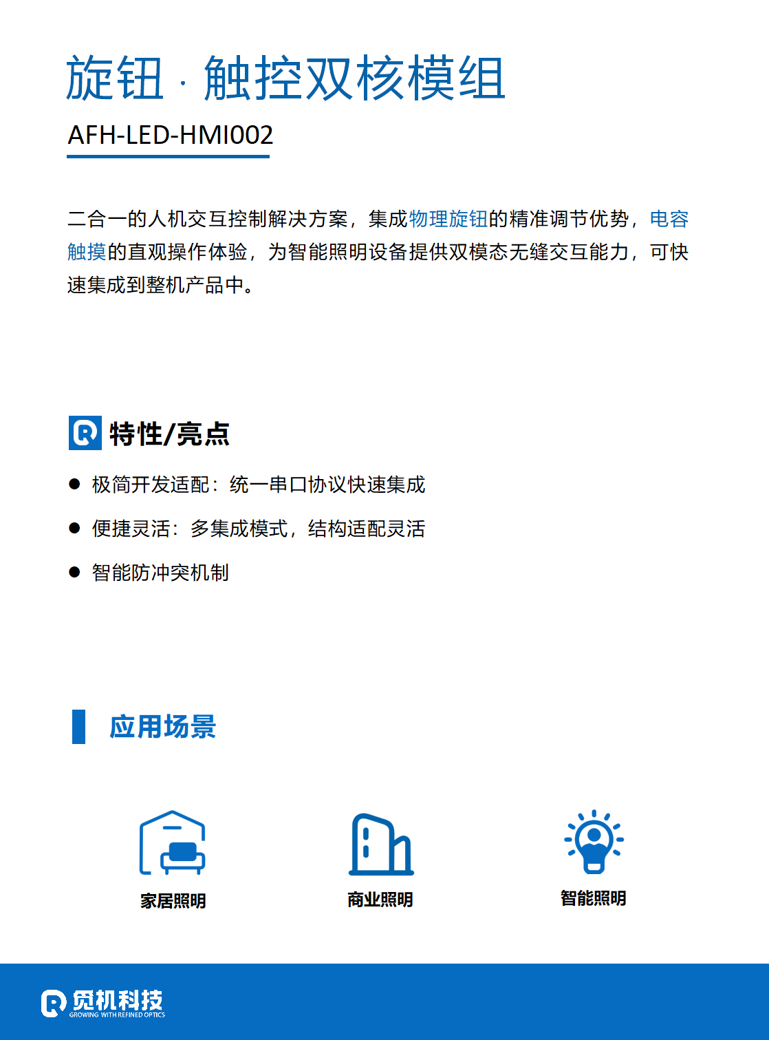 文件上传成功！