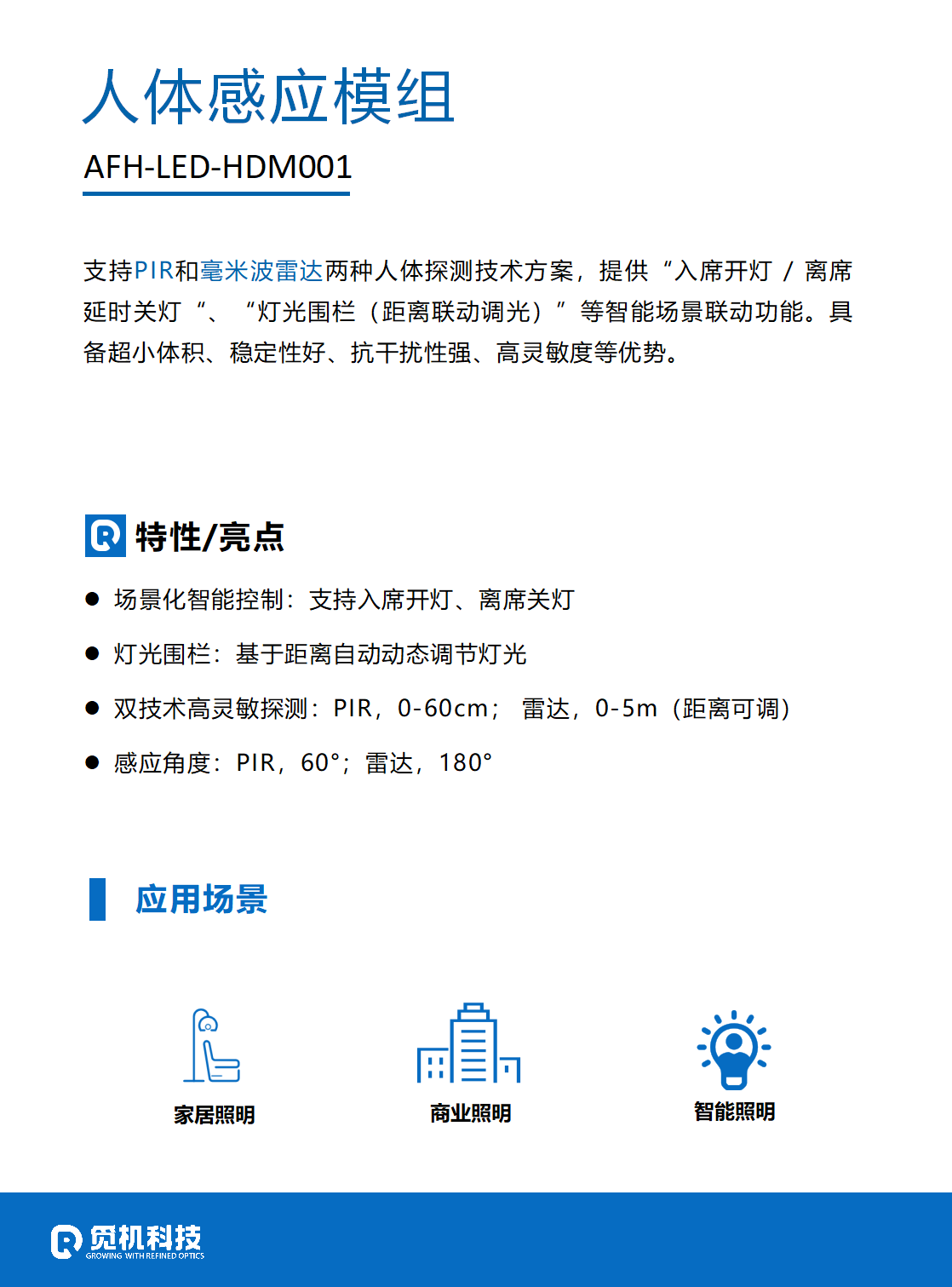 文件上传成功！