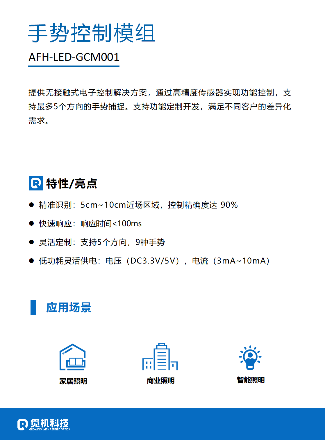 文件上传成功！