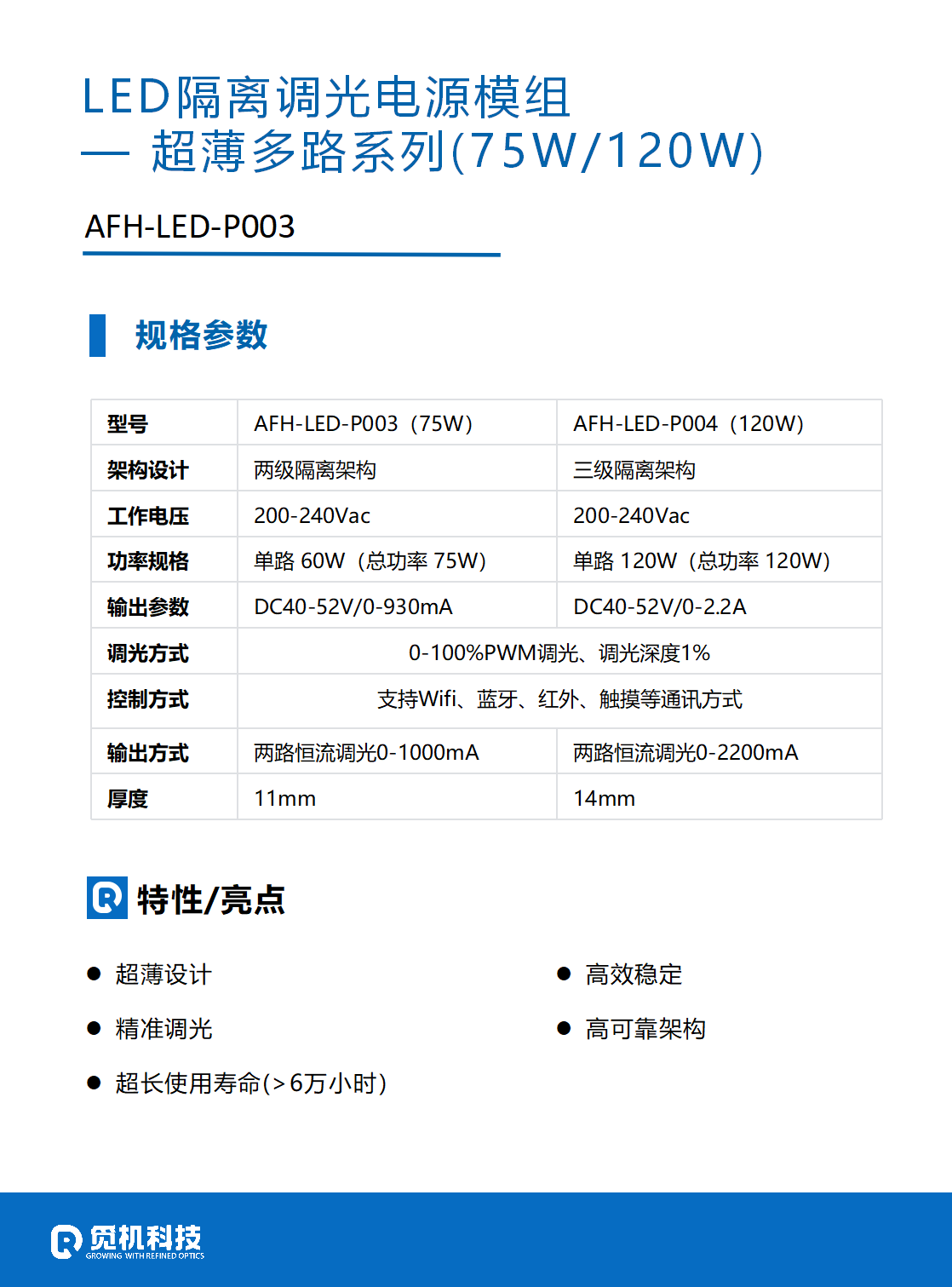 文件上传成功！