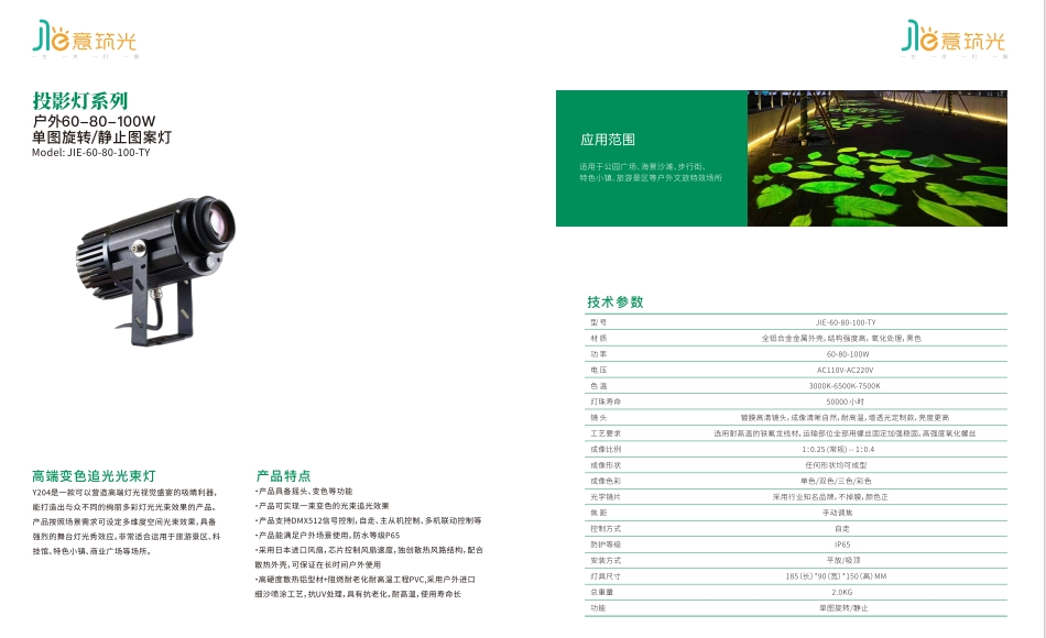 文件上传成功！