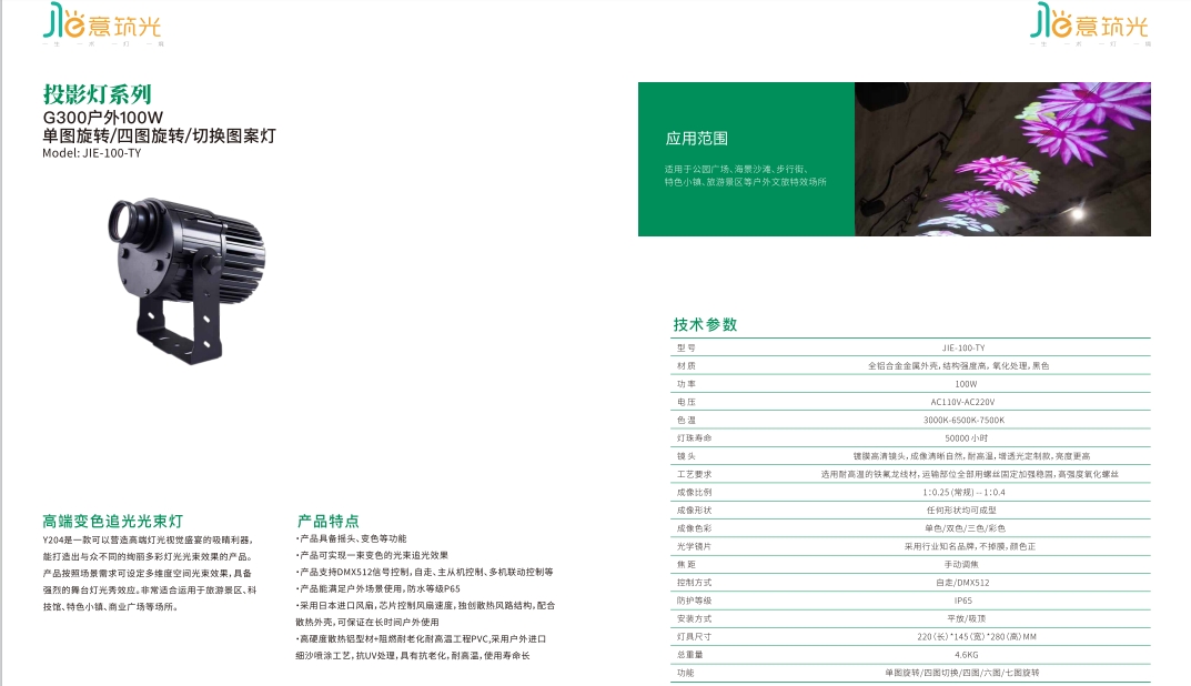 文件上传成功！