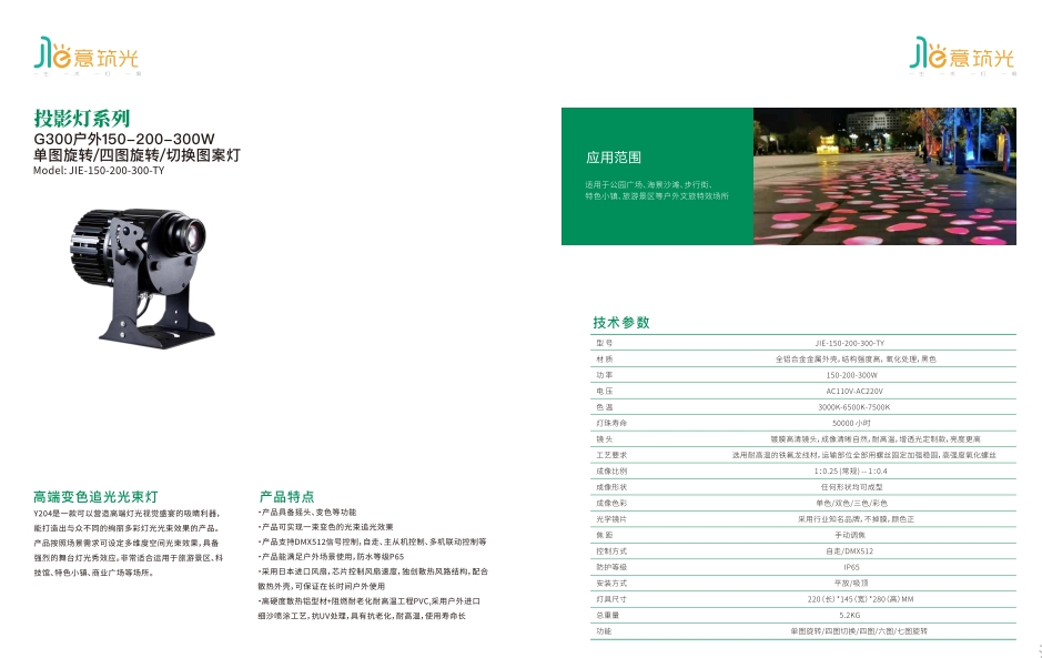 文件上传成功！