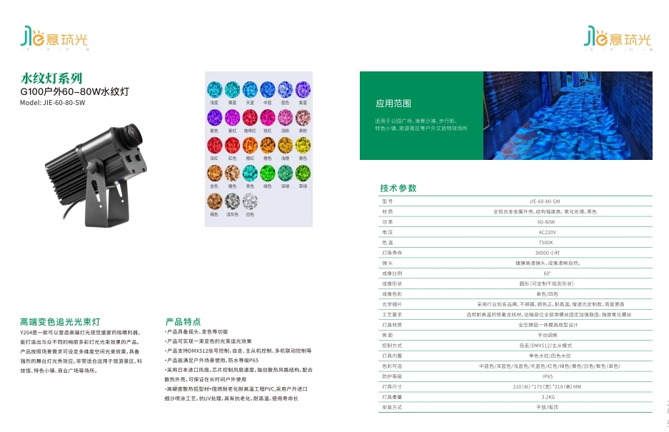 文件上传成功！