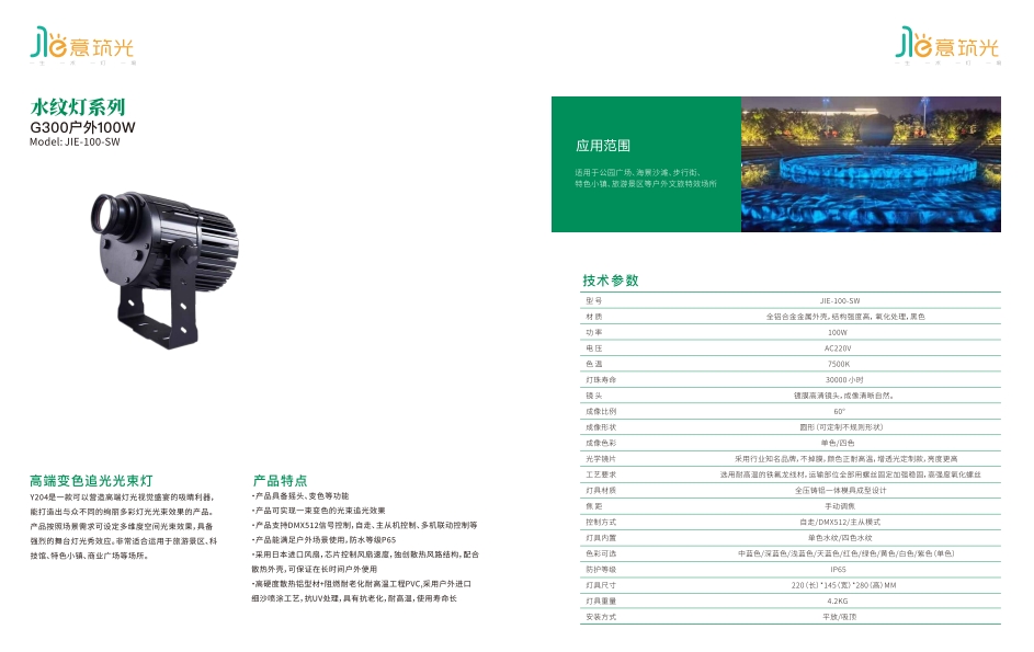 文件上传成功！