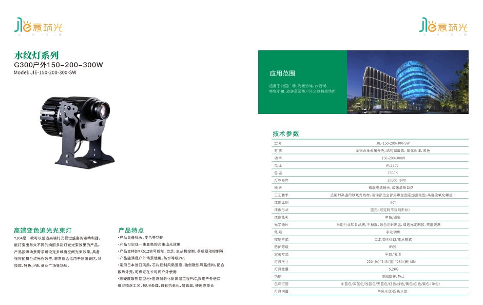 文件上传成功！