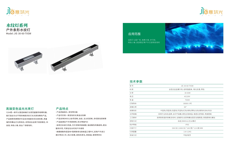 文件上传成功！