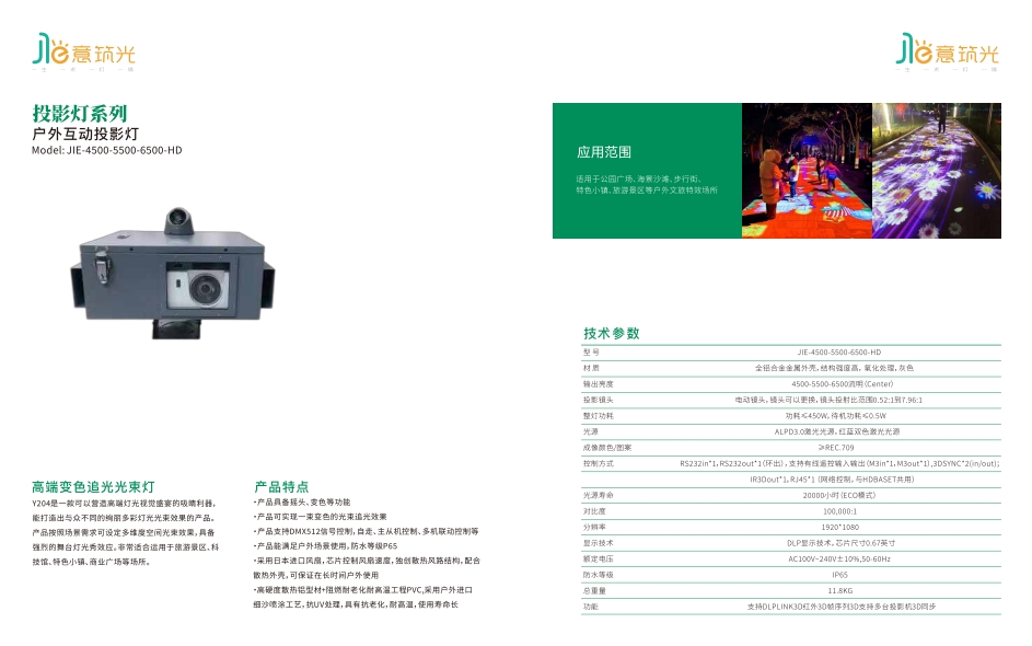 文件上传成功！