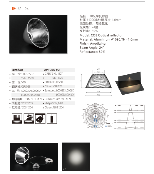 文件上传成功！