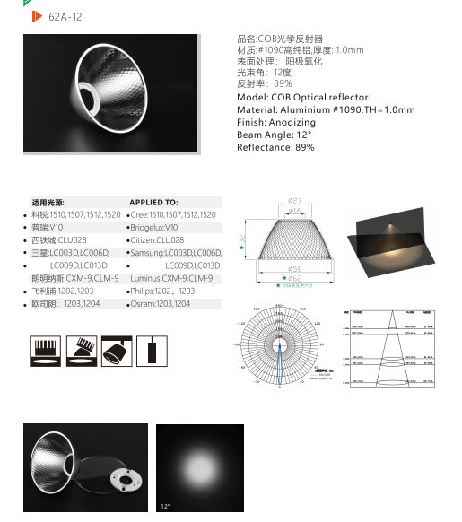 文件上传成功！