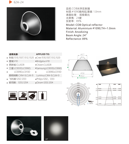 文件上传成功！