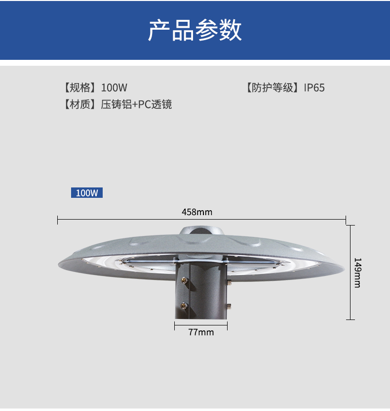文件上传成功！