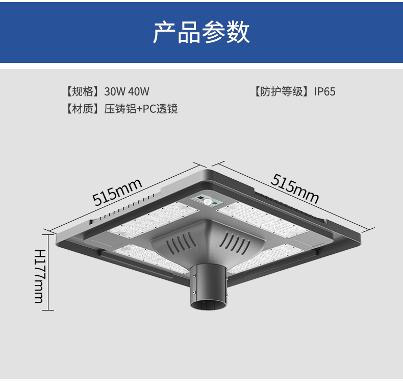 文件上传成功！