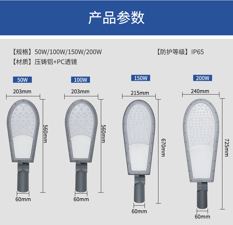文件上传成功！