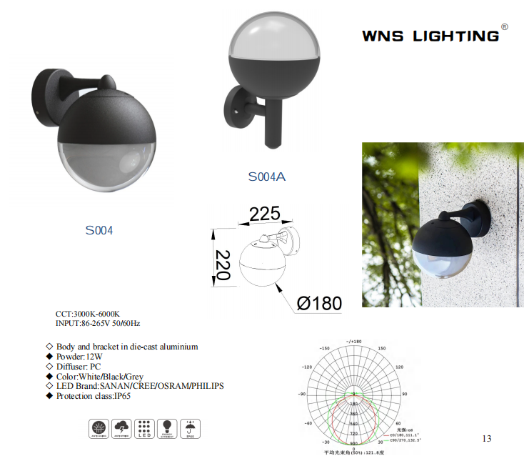 文件上传成功！