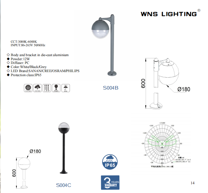 文件上传成功！