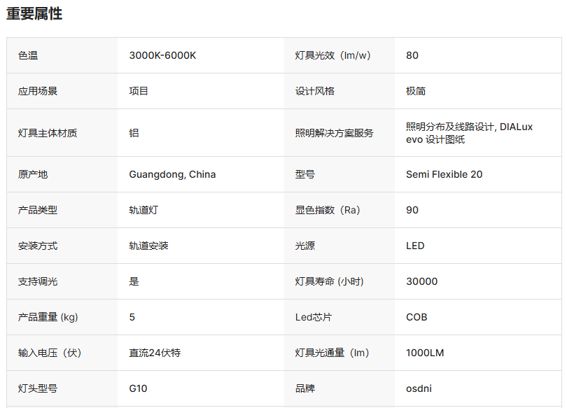 文件上传成功！