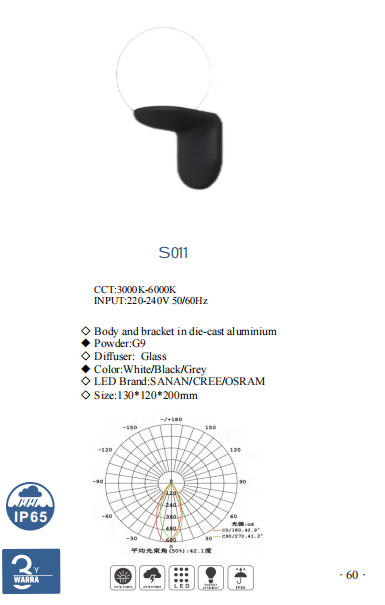 文件上传成功！