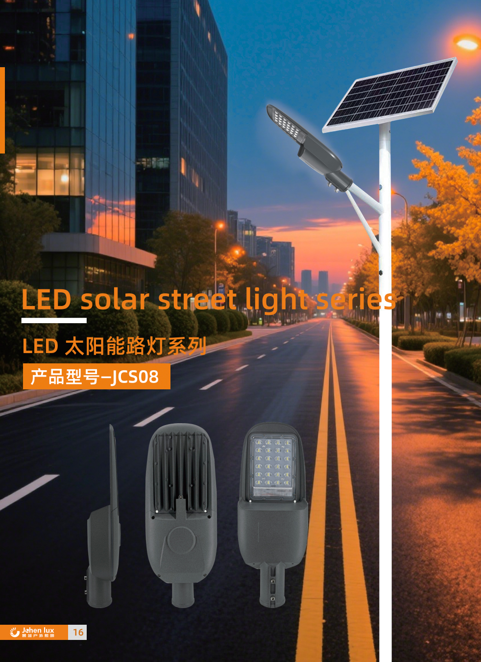 文件上传成功！