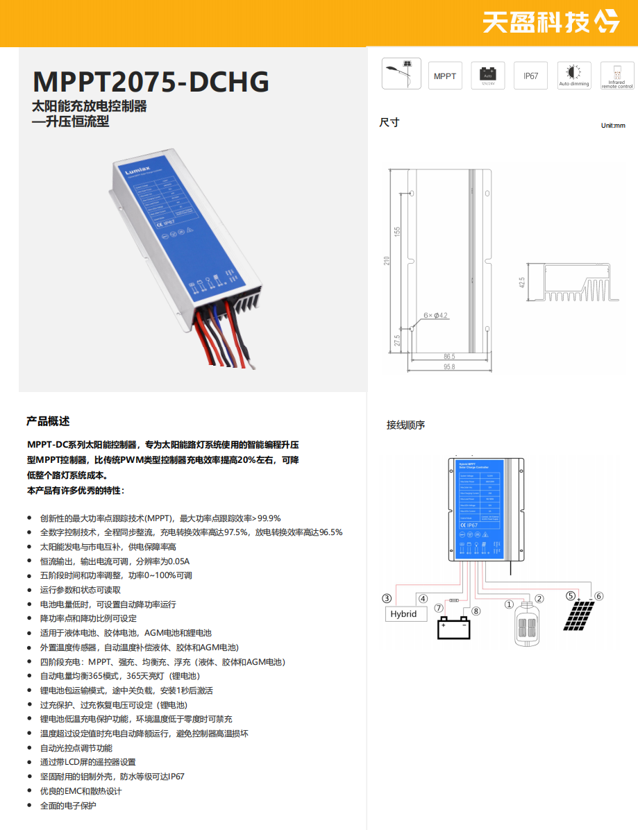 文件上传成功！