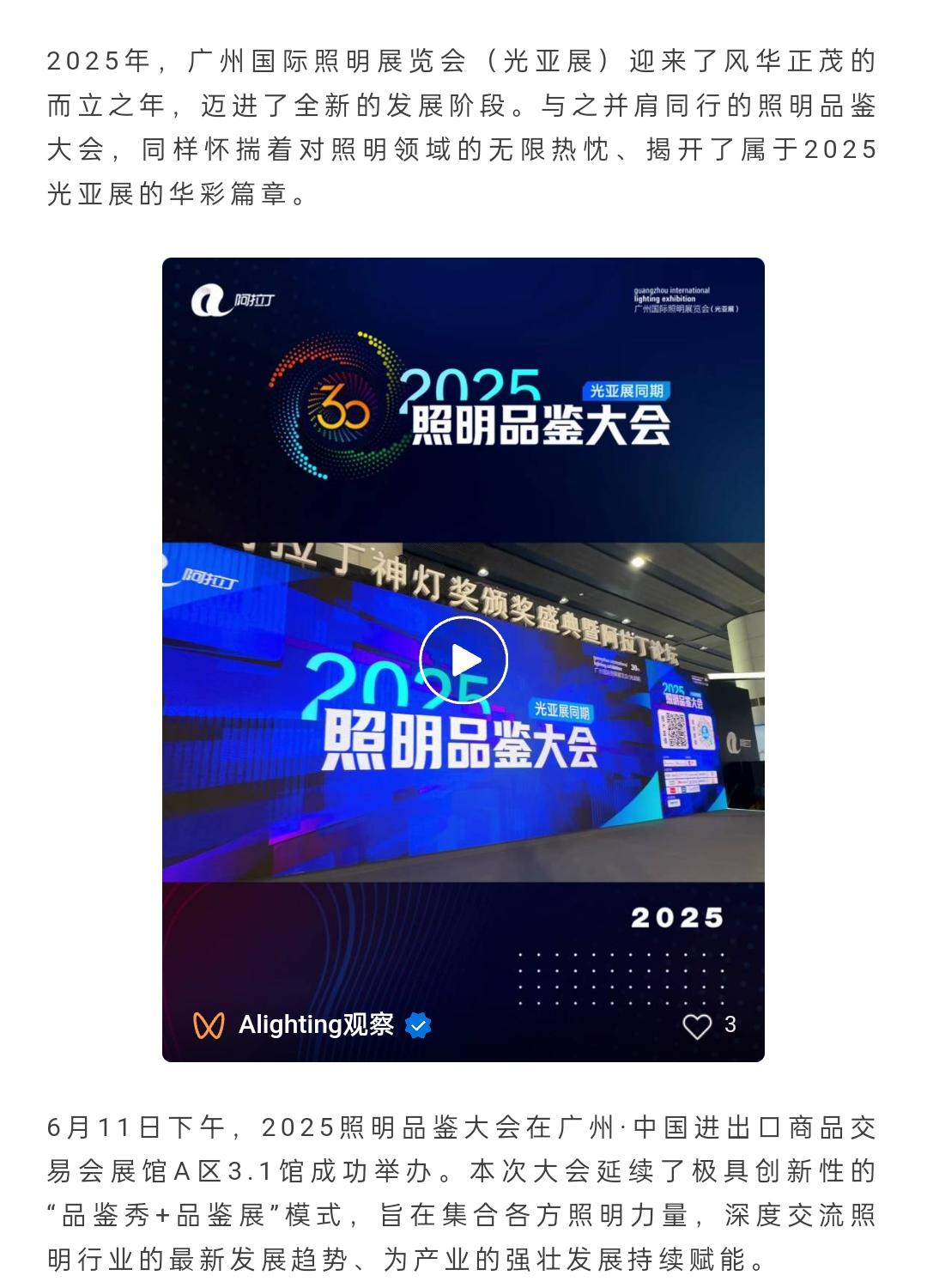 文件上传成功！