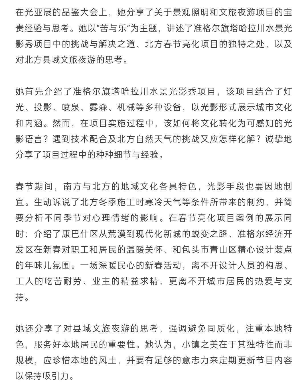 文件上传成功！