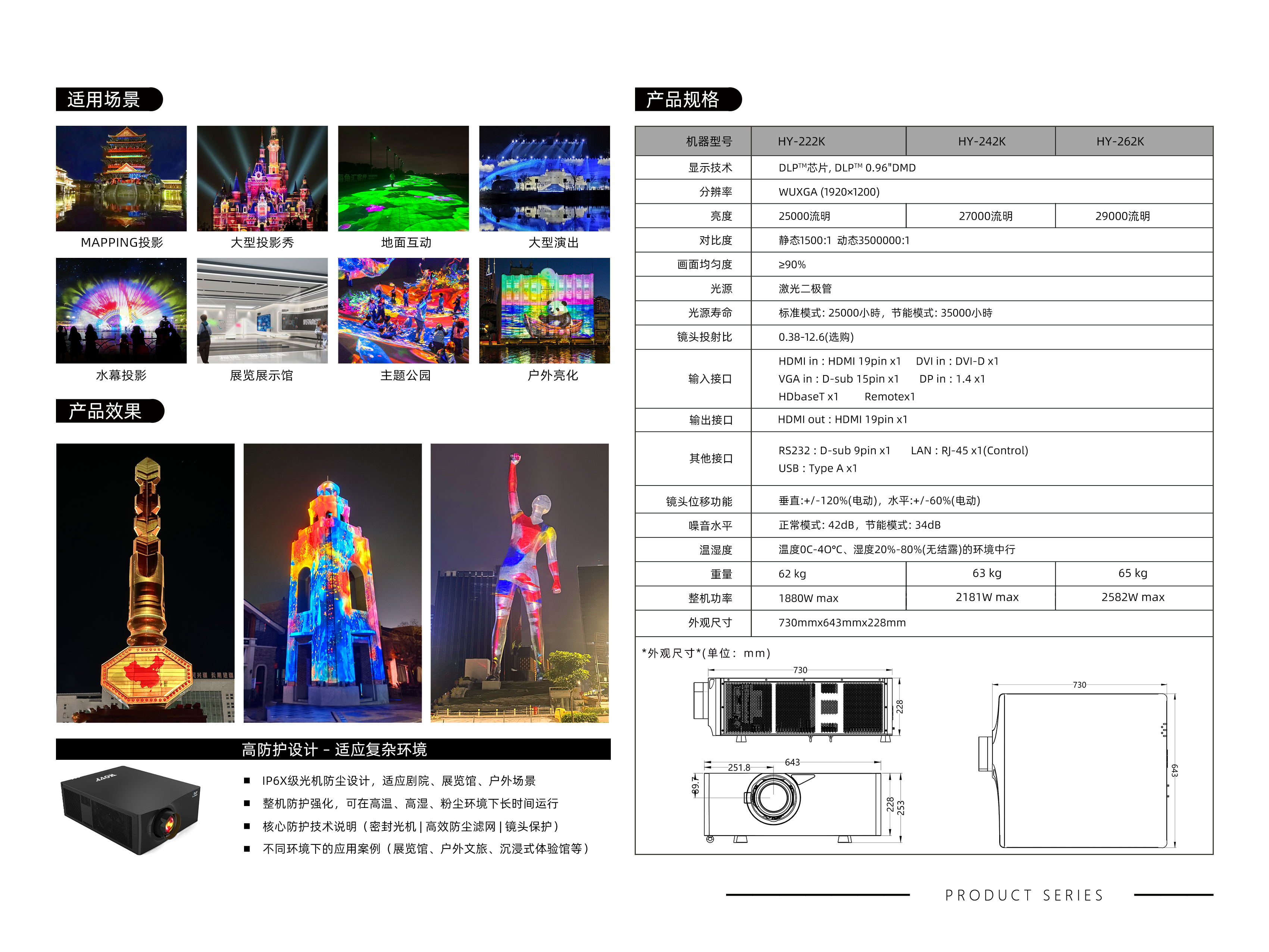 文件上传成功！