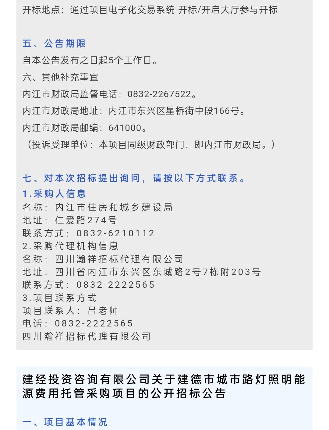 文件上传成功！