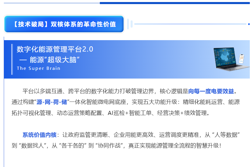 文件上传成功！