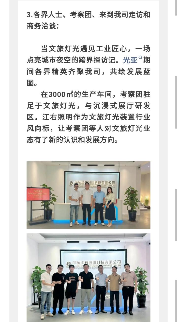 文件上传成功！