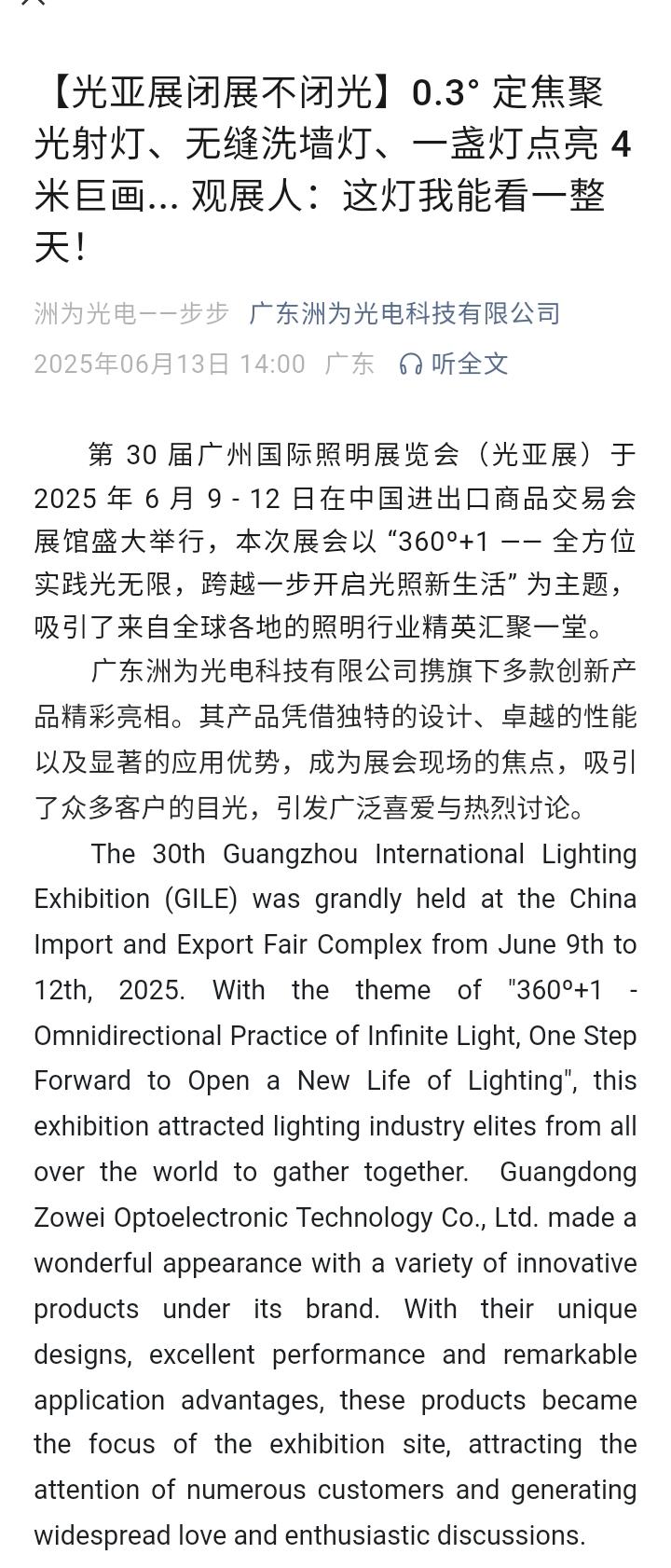 文件上传成功！