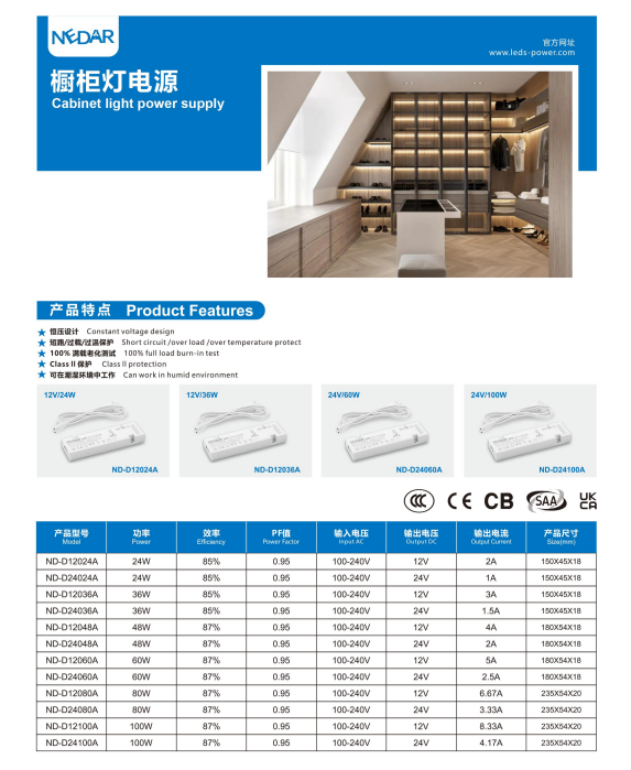 文件上传成功！