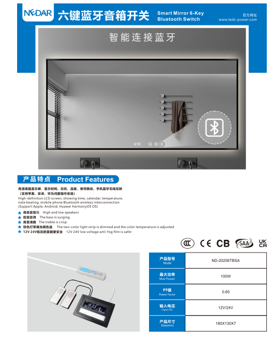 文件上传成功！