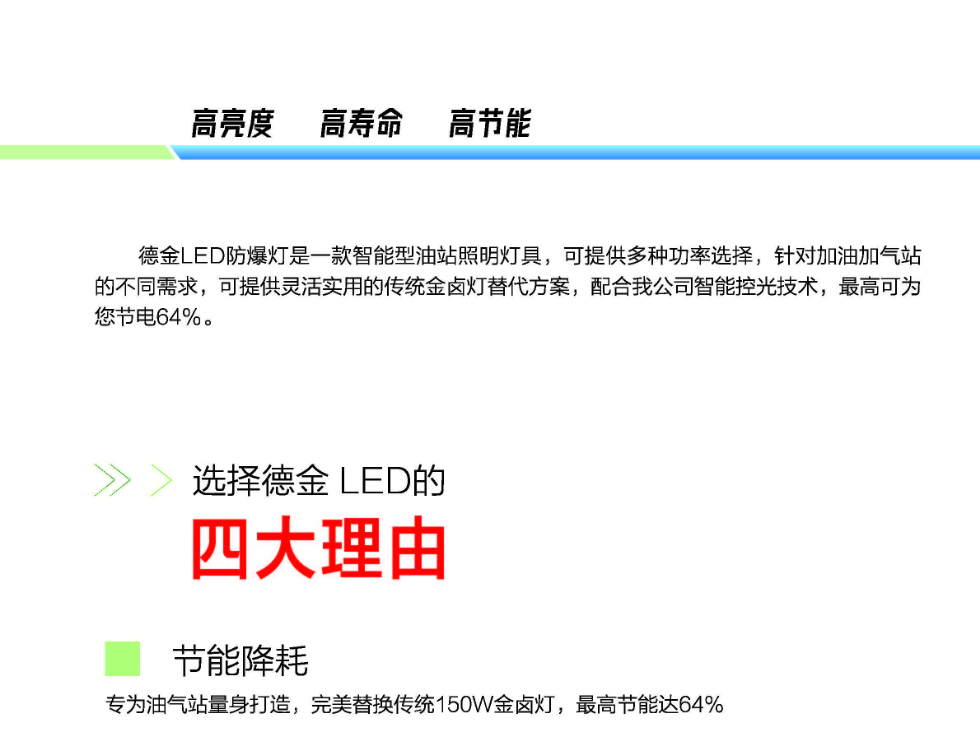 文件上传成功！