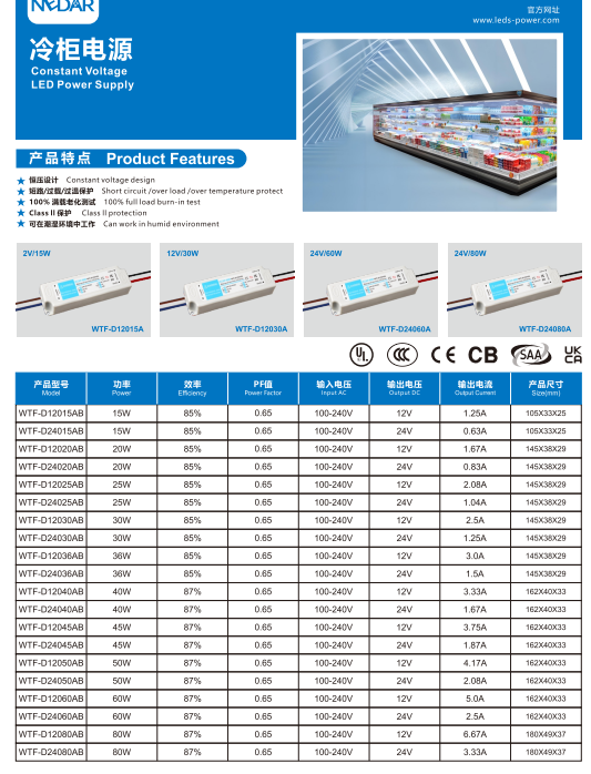 文件上传成功！