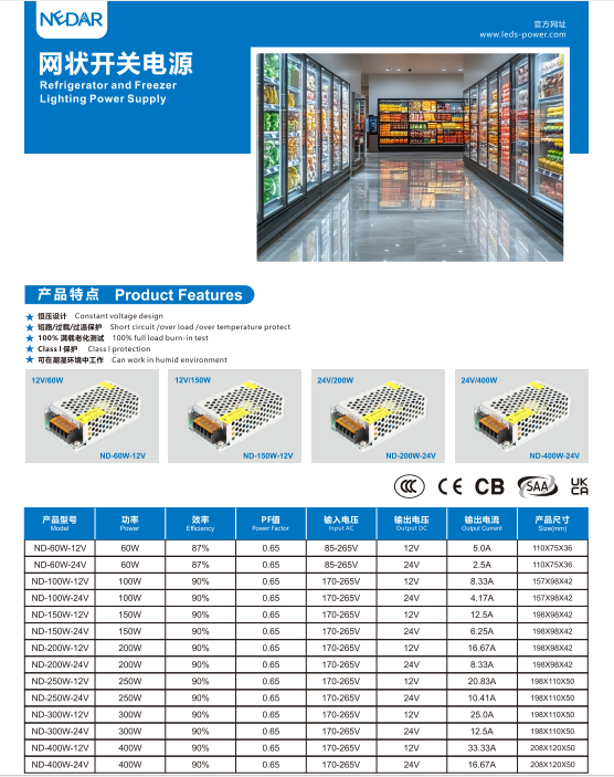 文件上传成功！