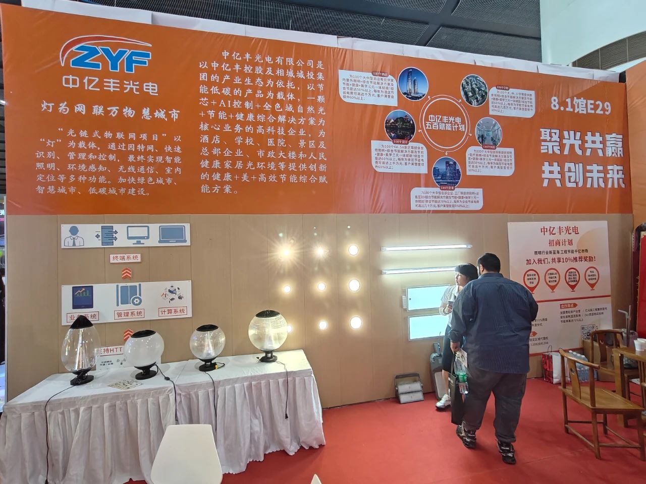 文件上传成功！