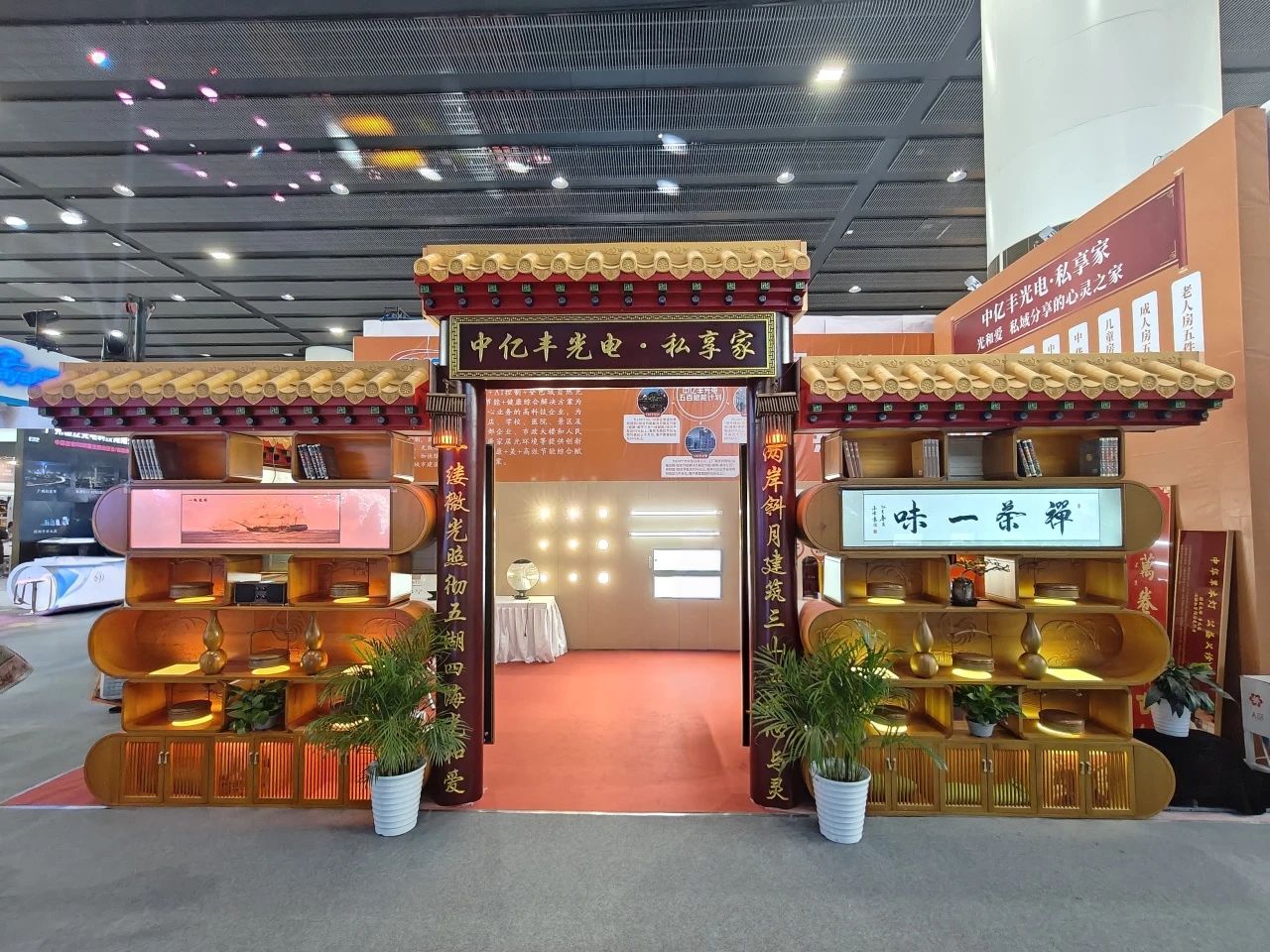 文件上传成功！