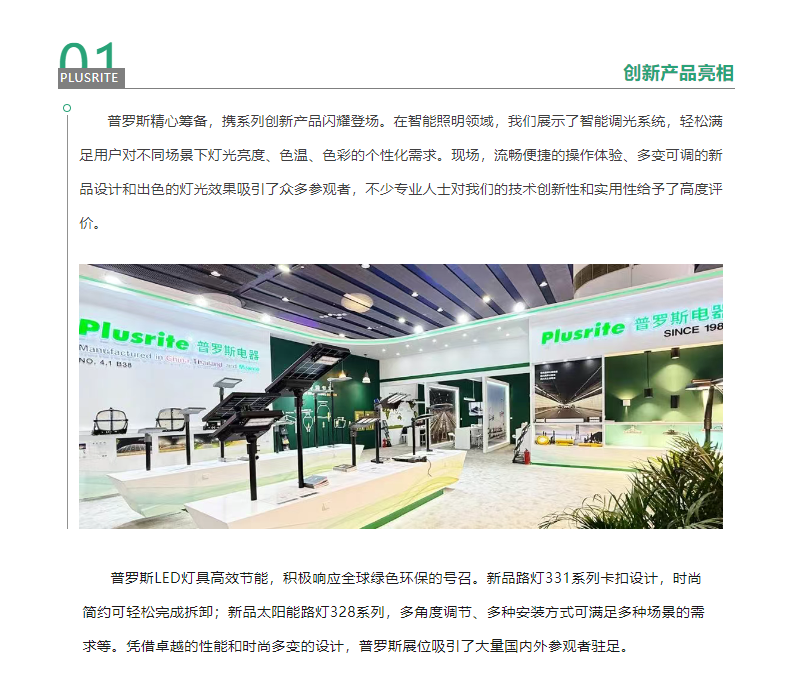 文件上传成功！