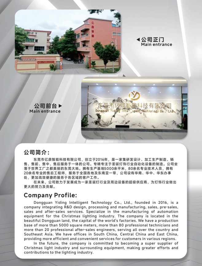 文件上传成功！