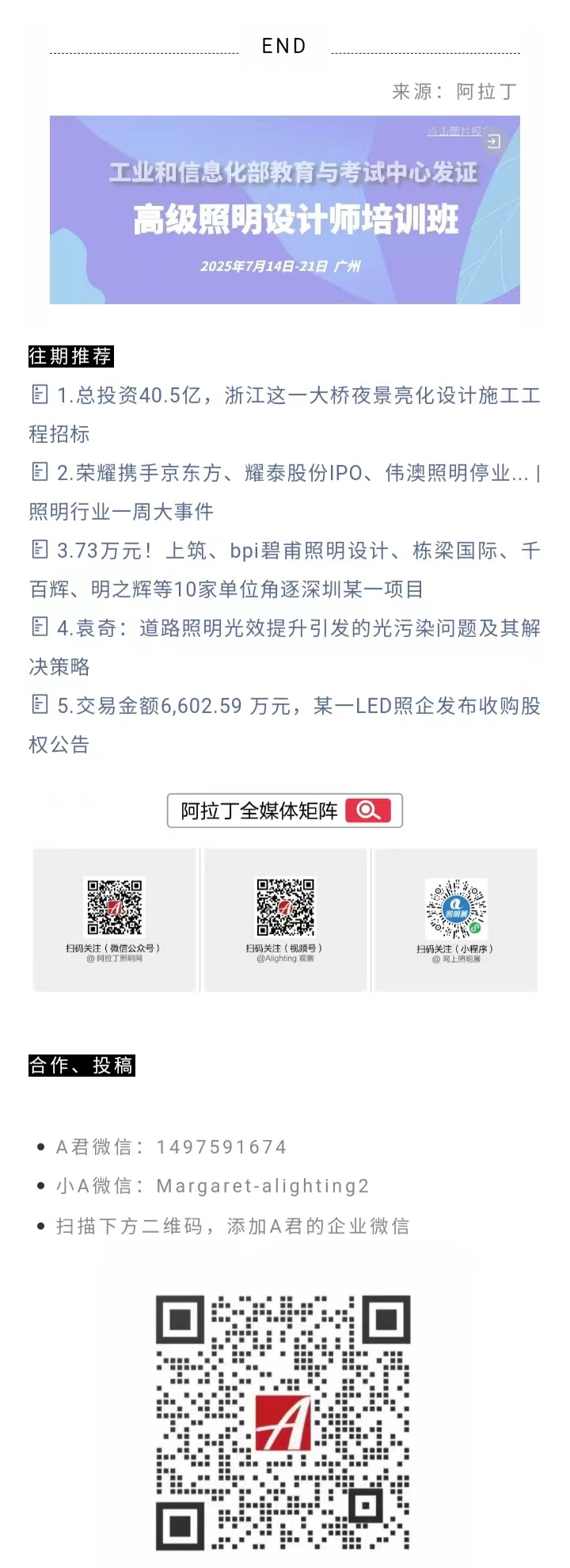 文件上传成功！