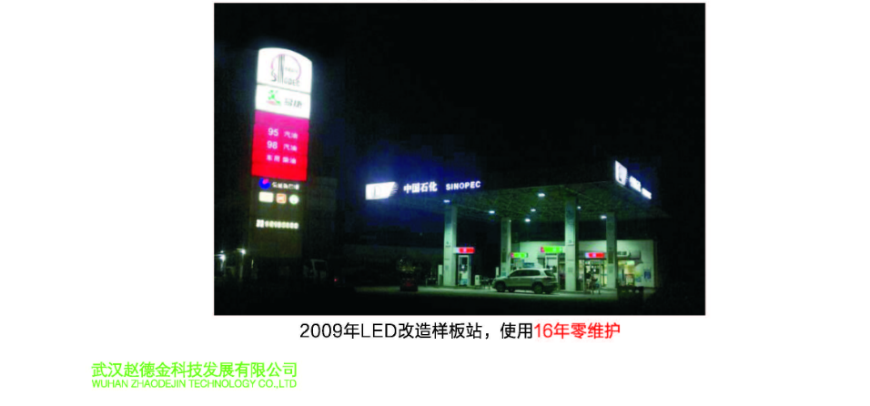 文件上传成功！