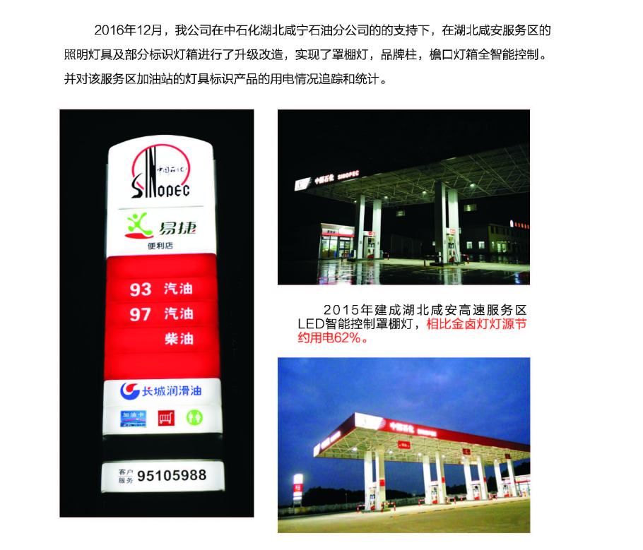 文件上传成功！