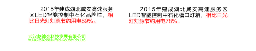文件上传成功！