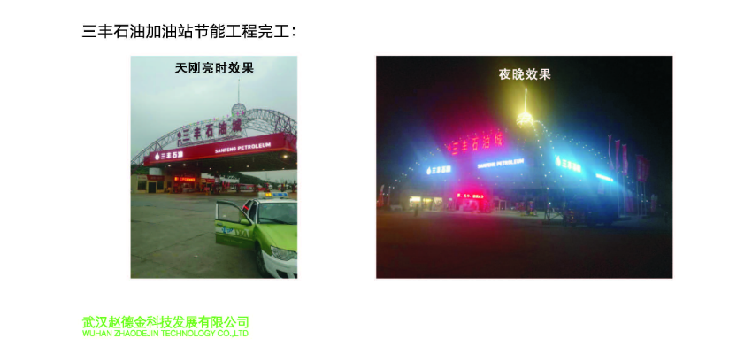 文件上传成功！