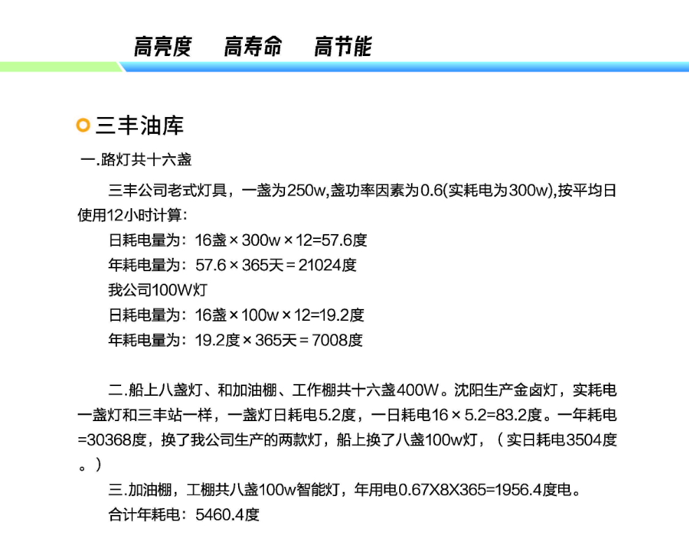 文件上传成功！